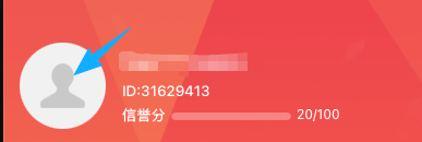 图片[6]-【每日0撸】搬砖项目稳定十年提现秒到-阿初