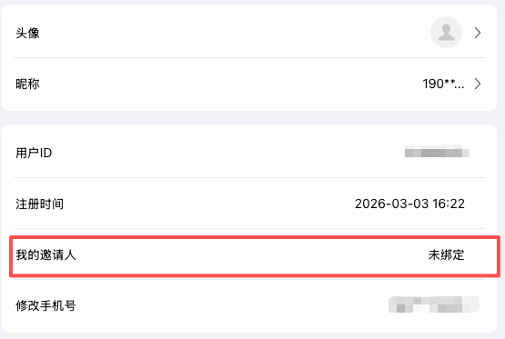 图片[7]-【每日0撸】搬砖项目稳定十年提现秒到-阿初