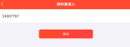 图片[8]-【每日0撸】搬砖项目稳定十年提现秒到-阿初