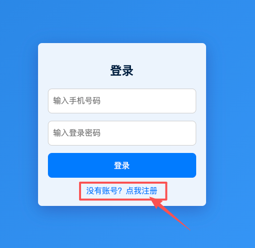 图片[2]-【推广赚米】聚乐影视推广，最新电影电视剧推广赚米-阿初
