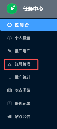 图片[3]-【后台挂机】视频号全自动挂机，每天躺赚10-50元-阿初