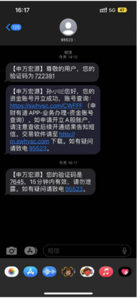 图片[15]-【下载注册】两小时110元，简单注册10单，农行独码不入金-阿初