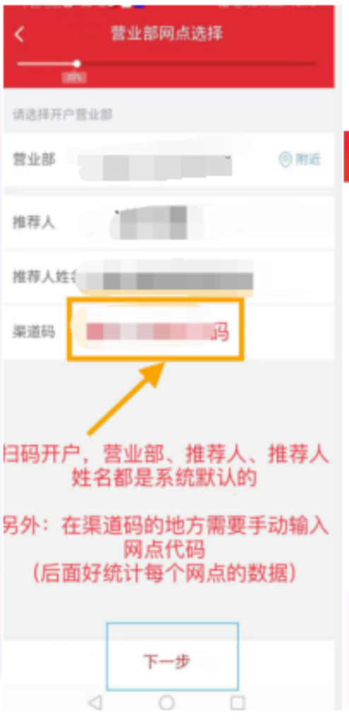 图片[18]-【下载注册】两小时110元，简单注册10单，农行独码不入金-阿初