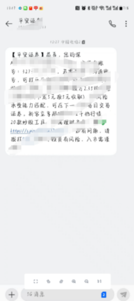 图片[24]-【下载注册】两小时110元，简单注册10单，农行独码不入金-阿初