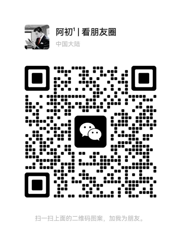 图片[1]-自动挂机项目介绍-阿初