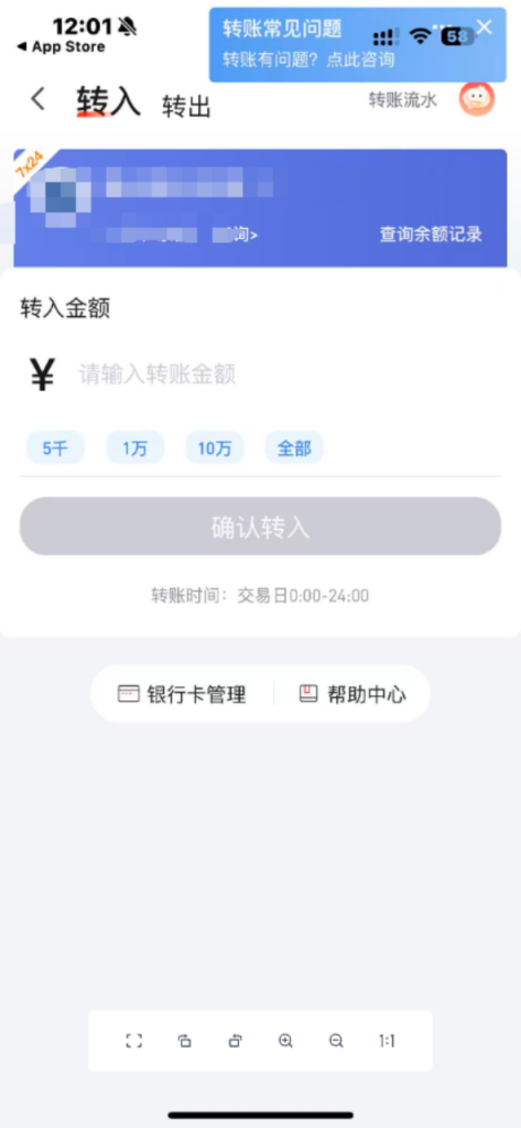 图片[25]-【下载注册】两小时110元，简单注册10单，农行独码不入金-阿初