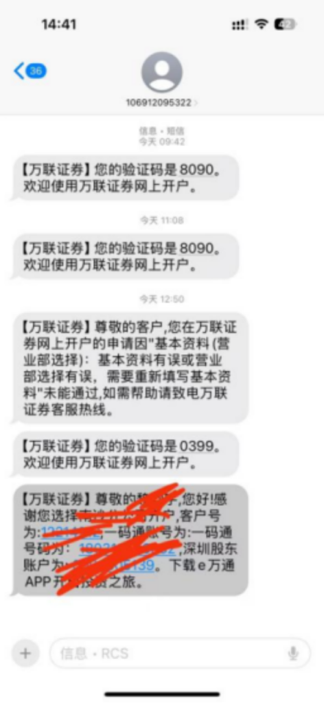图片[28]-【下载注册】两小时110元，简单注册10单，农行独码不入金-阿初