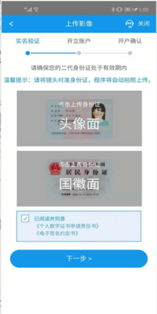 图片[34]-【下载注册】两小时110元，简单注册10单，农行独码不入金-阿初