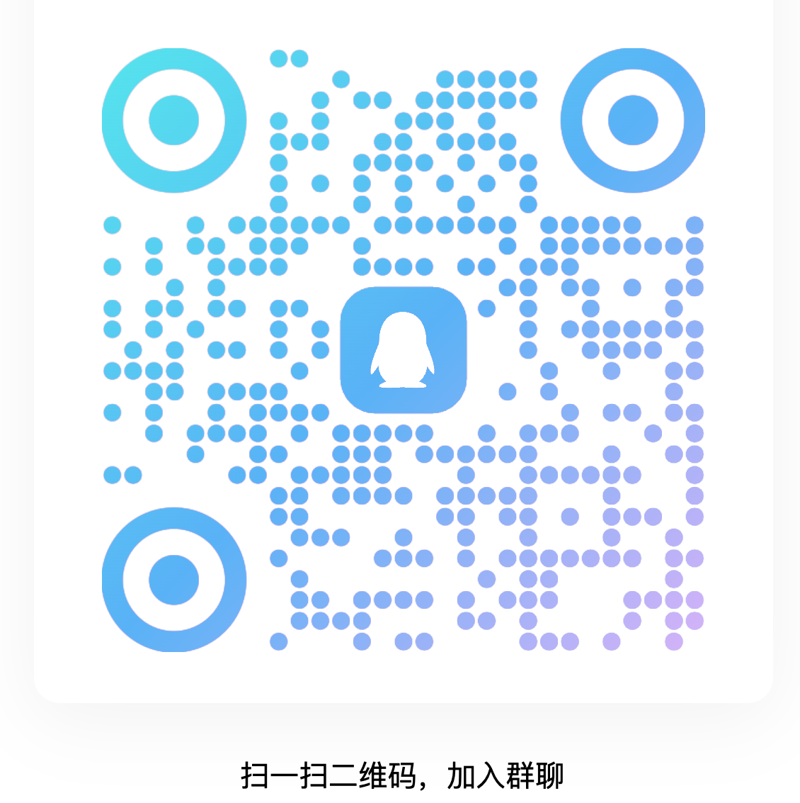 兼职赚钱交单群-阿初