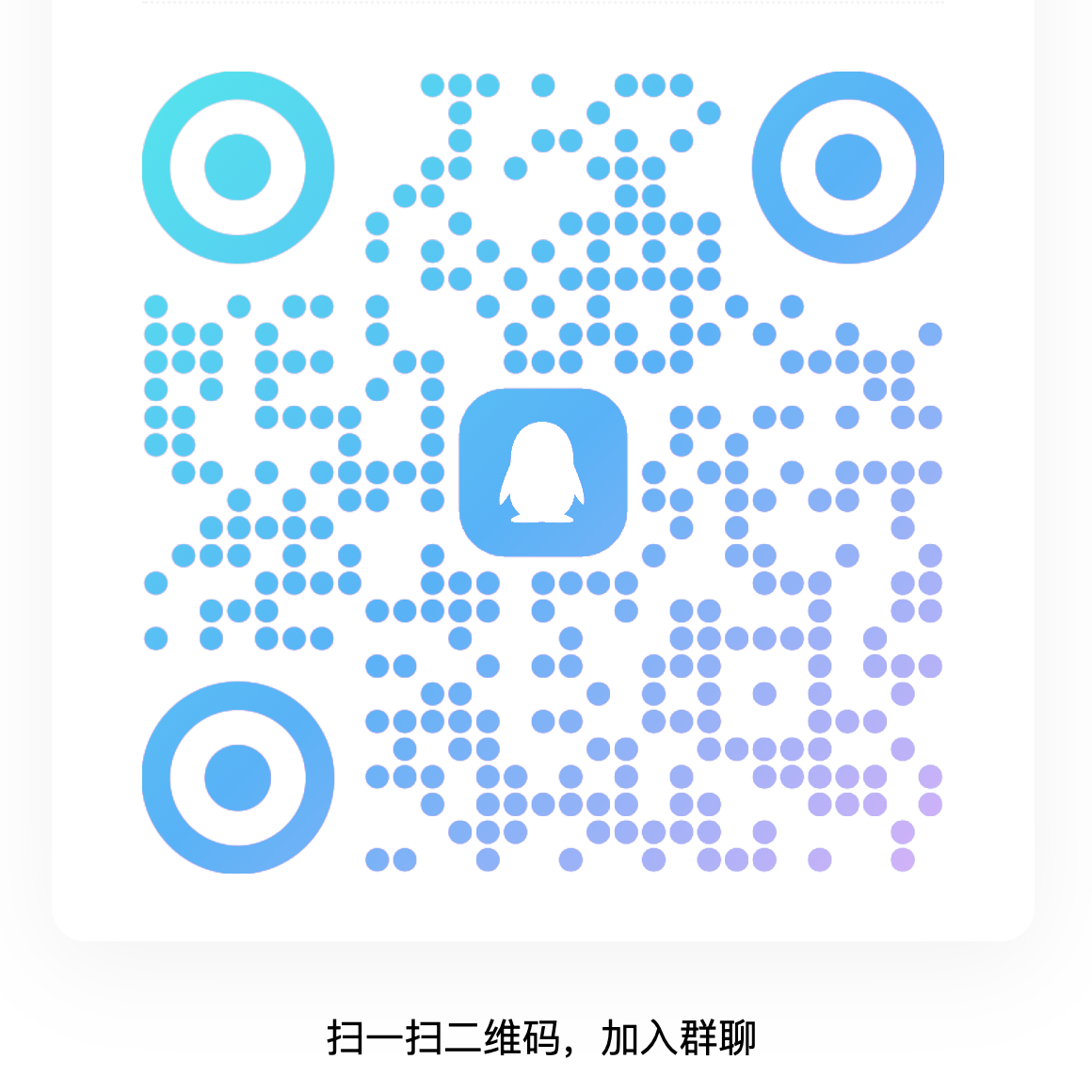 虚拟商品售后群-阿初