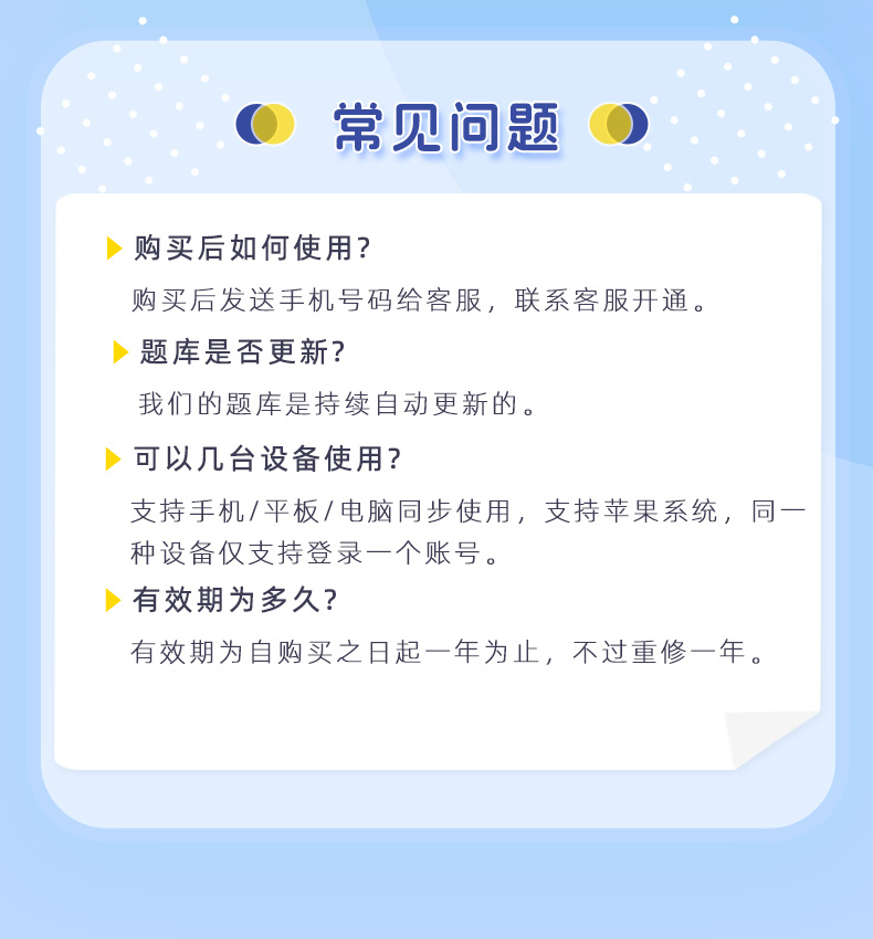 图片[17]-2026医疗卫生事业编制考试题库医学基础专业知识电子资源