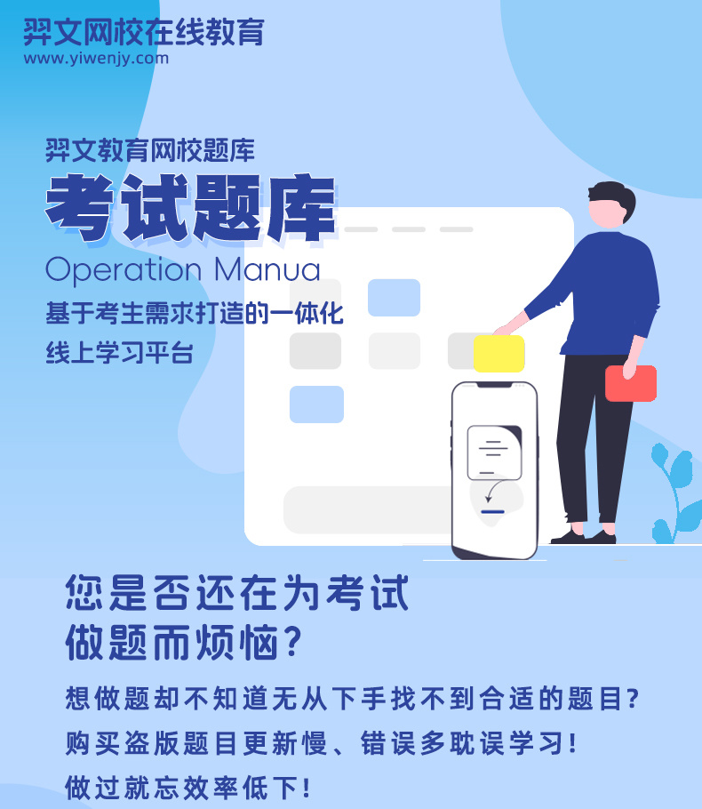 图片[2]-2026医疗卫生事业编制考试题库医学基础专业知识电子资源