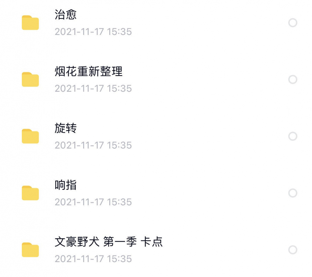图片[2]-高清动漫片段剪辑素材无水印短视频制作合集-阿初
