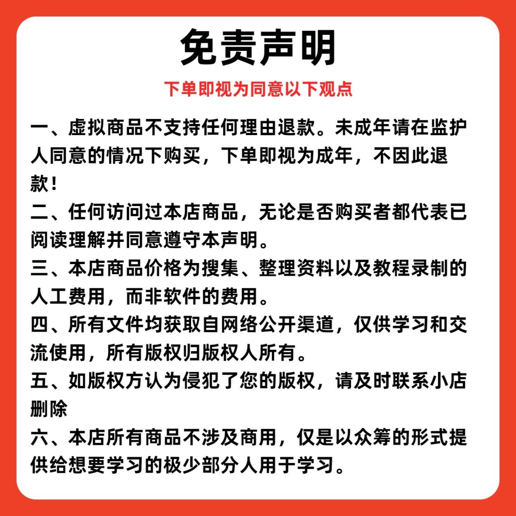 图片[3]-高级感PPT模板简约商务报告古风设计适合教师大学生答辩