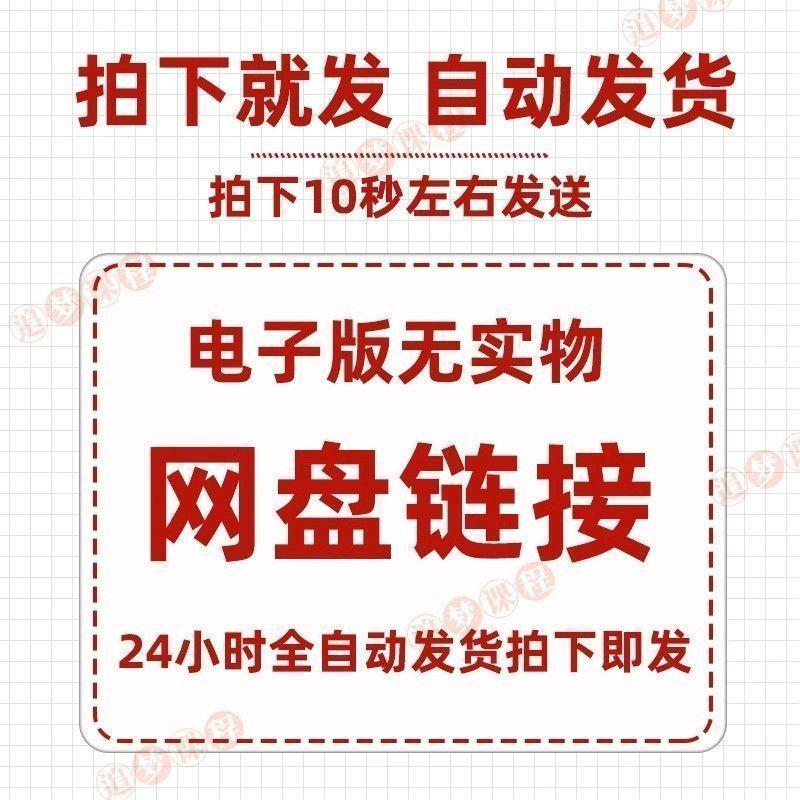 图片[2]-2025自媒体运营电子资料包