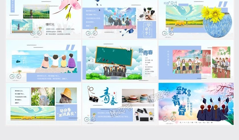 图片[34]-2026年中小学生手抄报电子模板