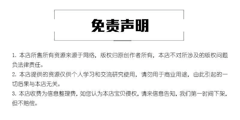 图片[39]-2026年中小学生手抄报电子模板