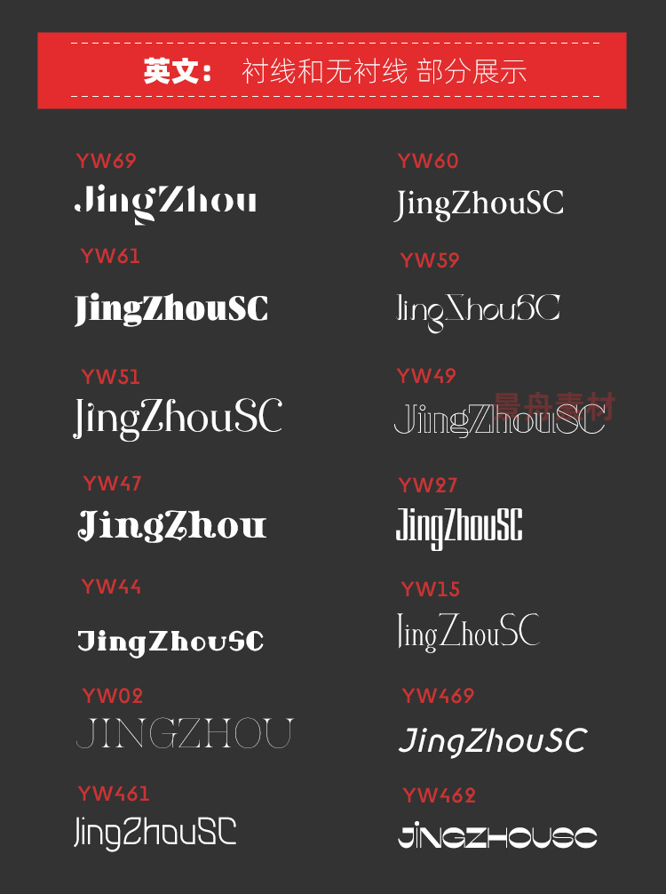图片[4]-字体包下载免费可商用中文字库/Ps/Ai/Cdr/Pr/Ae/Mac电子资源
