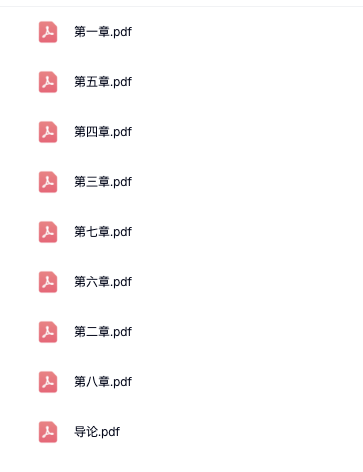 图片[4]-新毛概重点笔记电子资料包