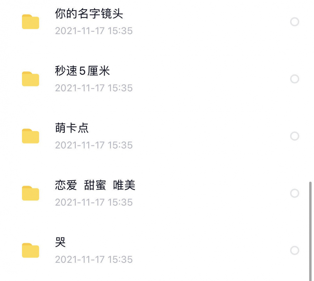 图片[4]-高清动漫片段剪辑素材无水印短视频制作合集-阿初