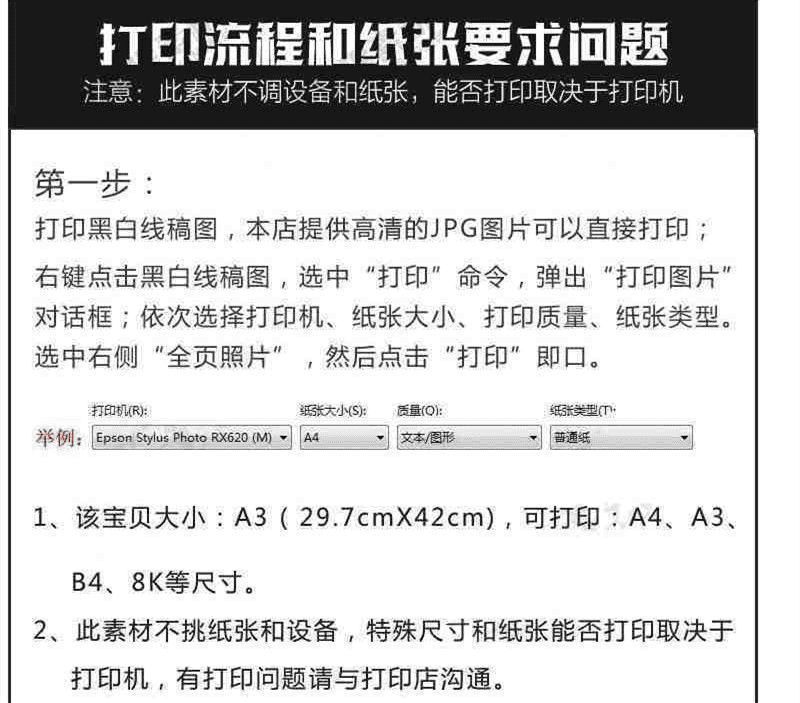 图片[40]-2026年中小学生手抄报电子模板