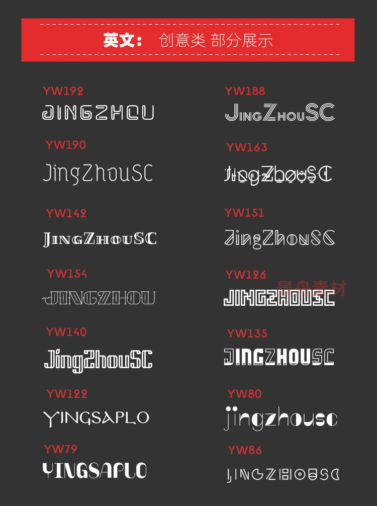 图片[5]-字体包下载免费可商用中文字库/Ps/Ai/Cdr/Pr/Ae/Mac电子资源