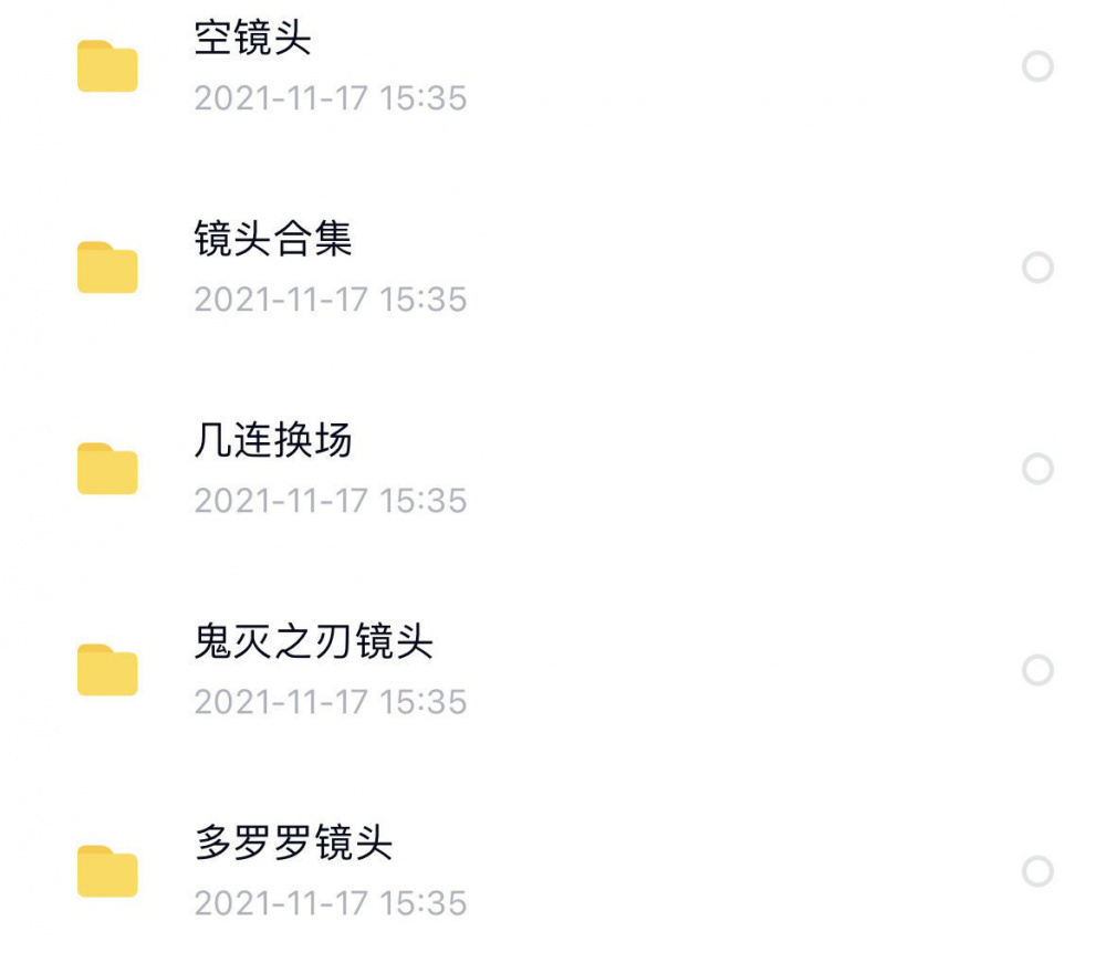 图片[5]-高清动漫片段剪辑素材无水印短视频制作合集-阿初