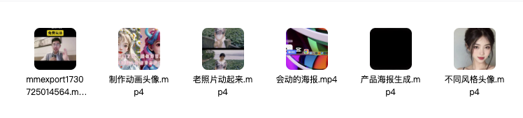 图片[6]-即梦ai生成视频电子资料包