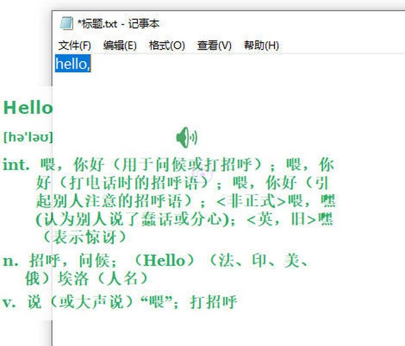 图片[2]-实时屏幕翻译win电脑/安卓工具-阿初