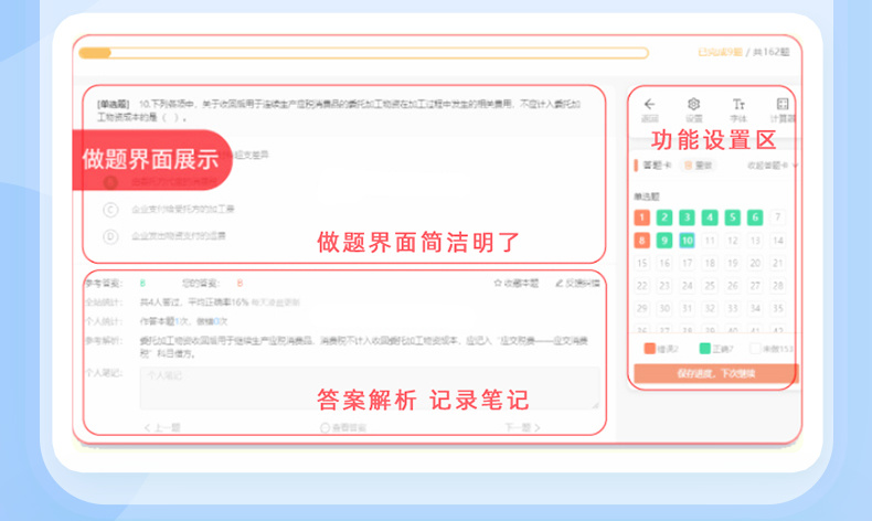 图片[10]-2026医疗卫生事业编制考试题库医学基础专业知识电子资源