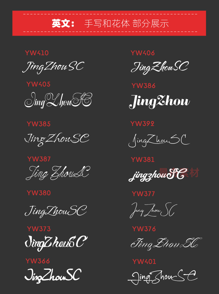 图片[6]-字体包下载免费可商用中文字库/Ps/Ai/Cdr/Pr/Ae/Mac电子资源