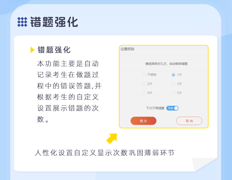 图片[11]-2026医疗卫生事业编制考试题库医学基础专业知识电子资源