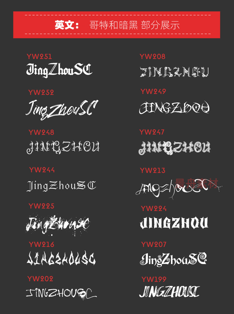 图片[7]-字体包下载免费可商用中文字库/Ps/Ai/Cdr/Pr/Ae/Mac电子资源