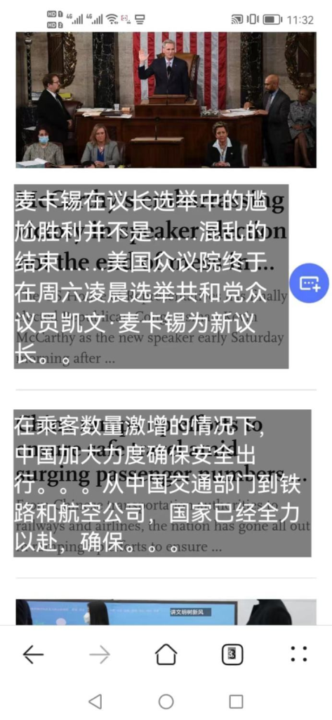 图片[4]-实时屏幕翻译win电脑/安卓工具-阿初