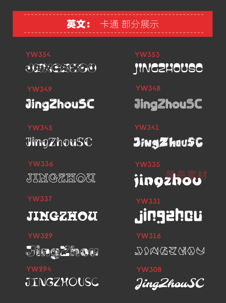 图片[8]-字体包下载免费可商用中文字库/Ps/Ai/Cdr/Pr/Ae/Mac电子资源