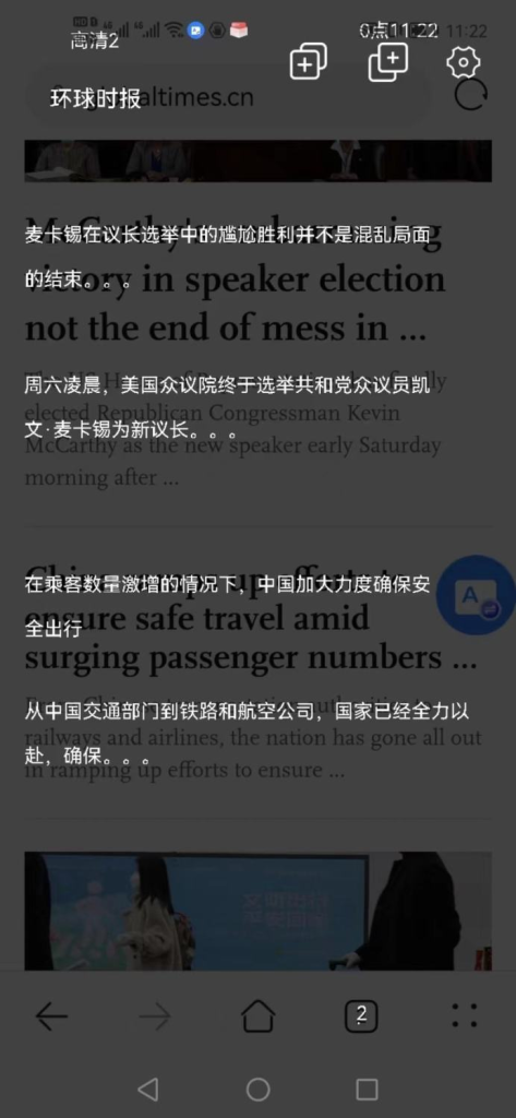 图片[5]-实时屏幕翻译win电脑/安卓工具-阿初