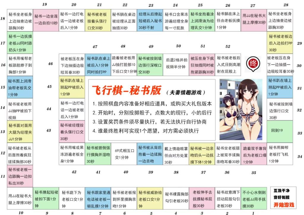 图片[6]-情侣小游戏是你理解的那种