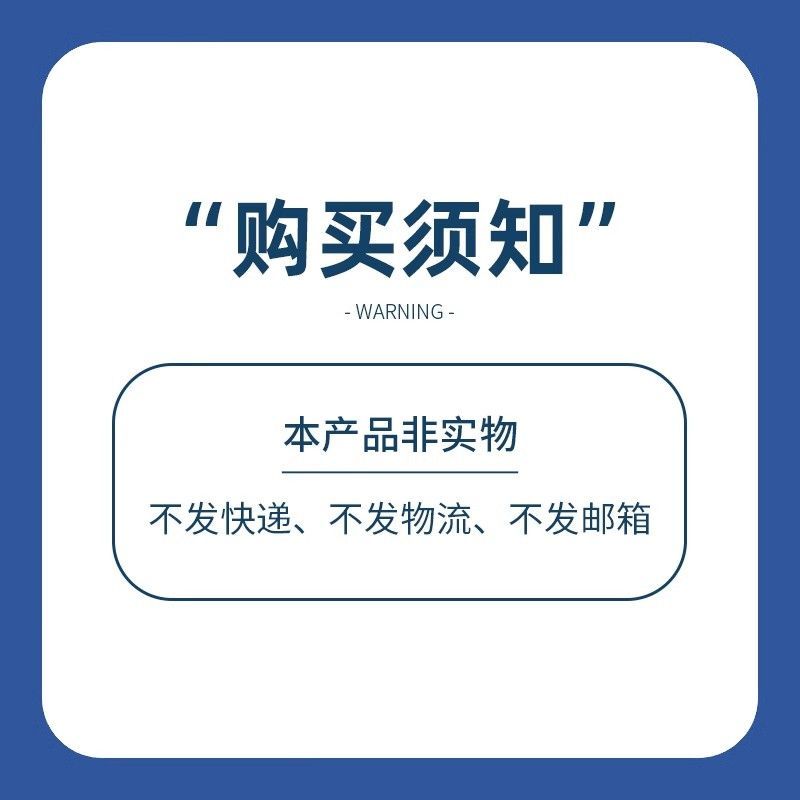 图片[1]-秘籍和技巧电子资源模板