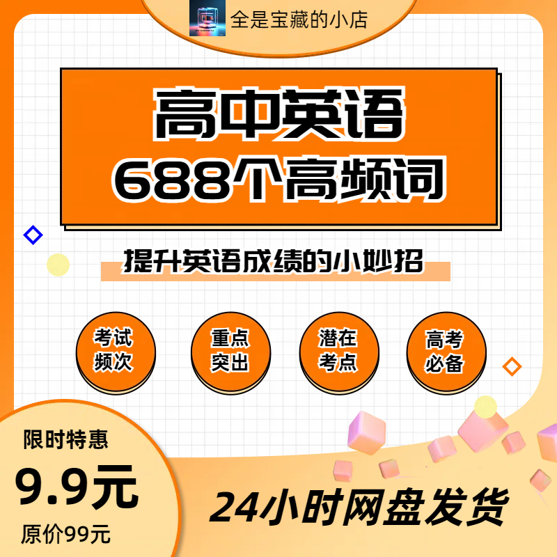 图片[1]-英文高频电子资源