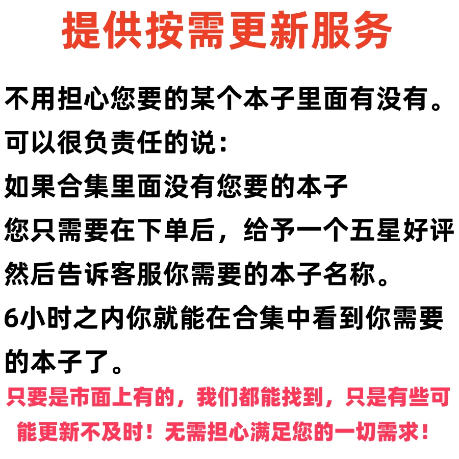 图片[1]-剧本杀高清电子版复盘解析可打印45678人单双多人桌游无需主持推