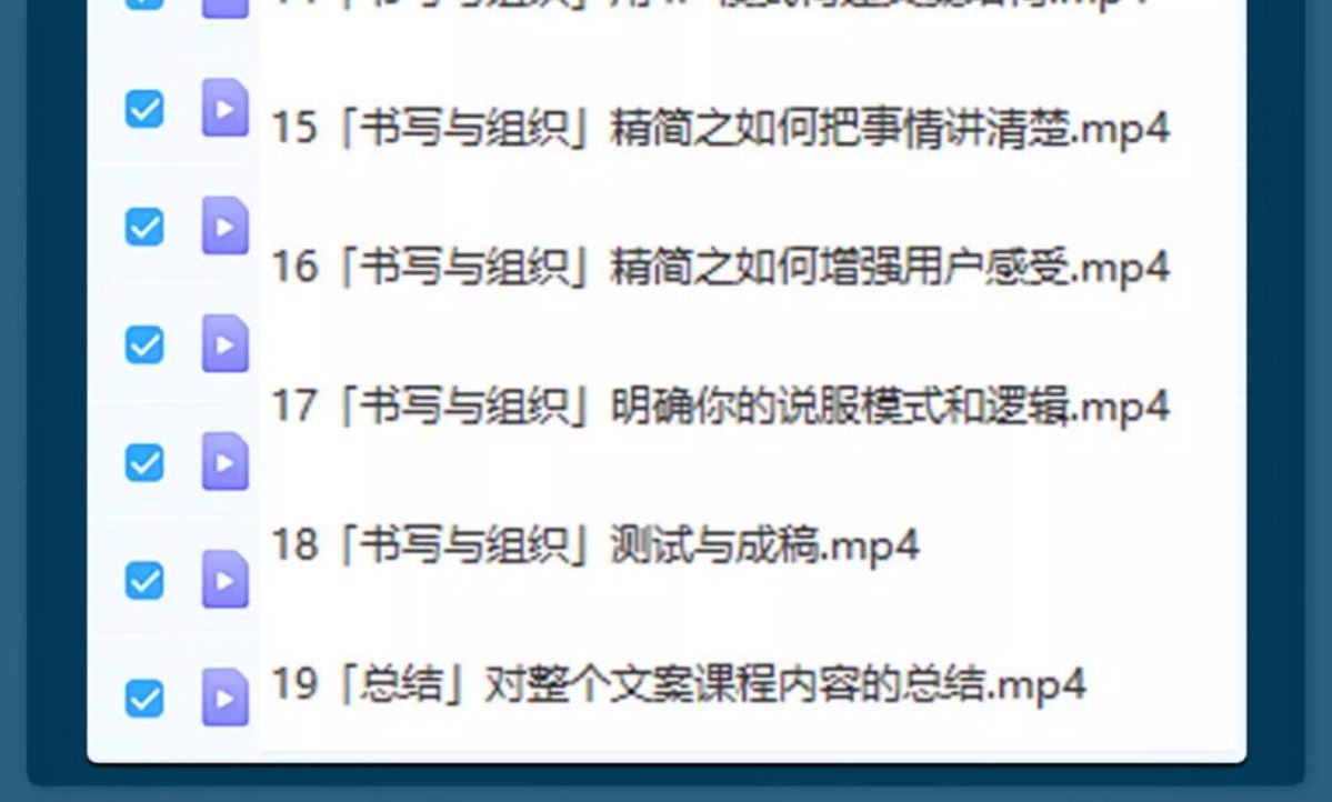 图片[10]-2025小红薯开店教程电子资料