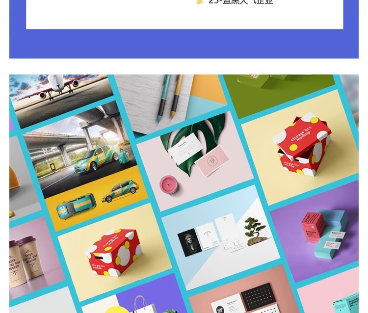 图片[10]-产品宣传品牌vi手册模板AI全套作品CDR设计PSD样机ID