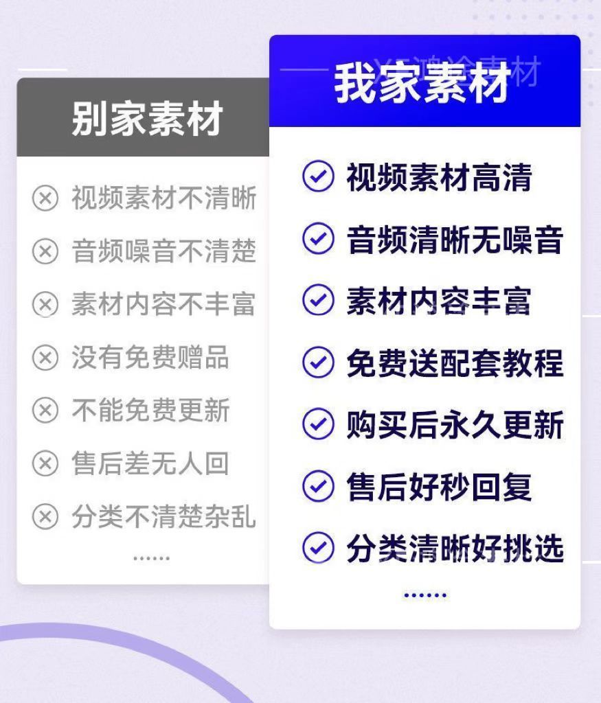 图片[10]-2026短视频高清素材电子模板资源