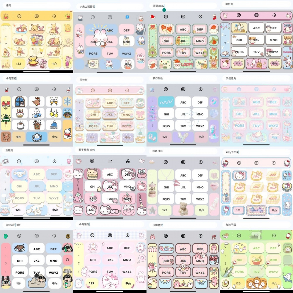 图片[10]-80000+款永久键盘合集，百度输入法皮肤，所有手机都可用，有教程