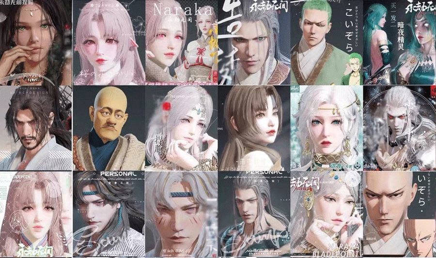 图片[10]-永劫无间捏/脸电子资源包