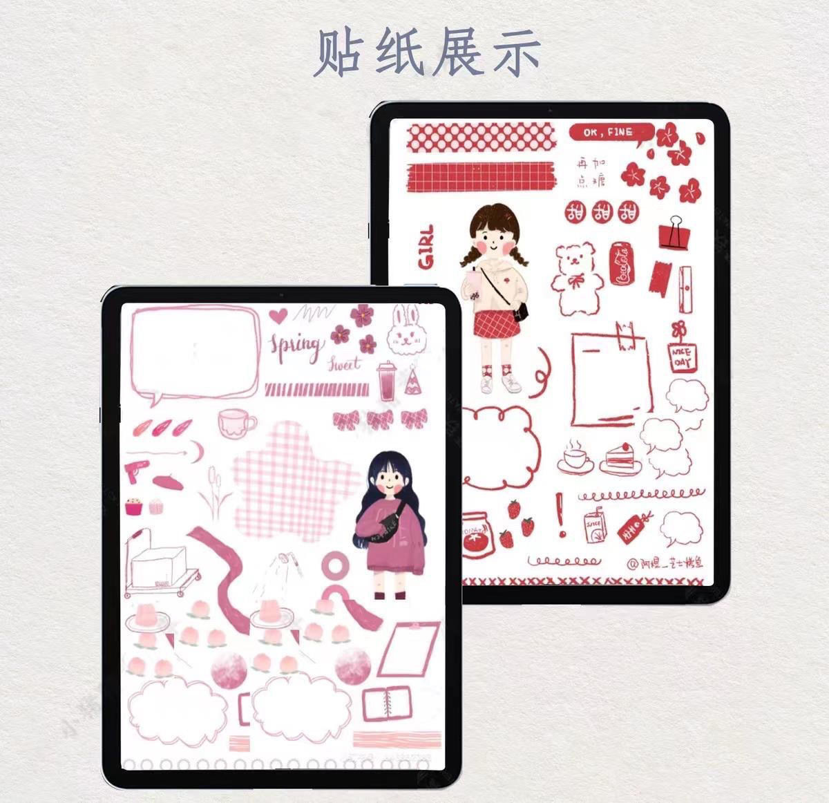 图片[10]-MBTI可爱风学习笔记规划本goodnotes手帐素材|电子资源模板