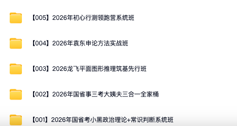 图片[11]-980听课三色笔记电子资源模板