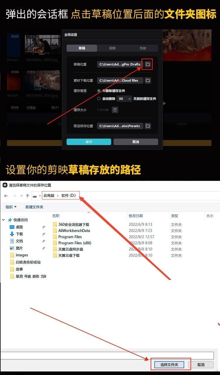图片[11]-剪映模版草稿（不支持手机剪映）电子资料包
