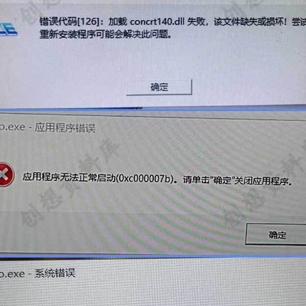 图片[11]-DLL修复电子资源模板【下单前请确认好规格】