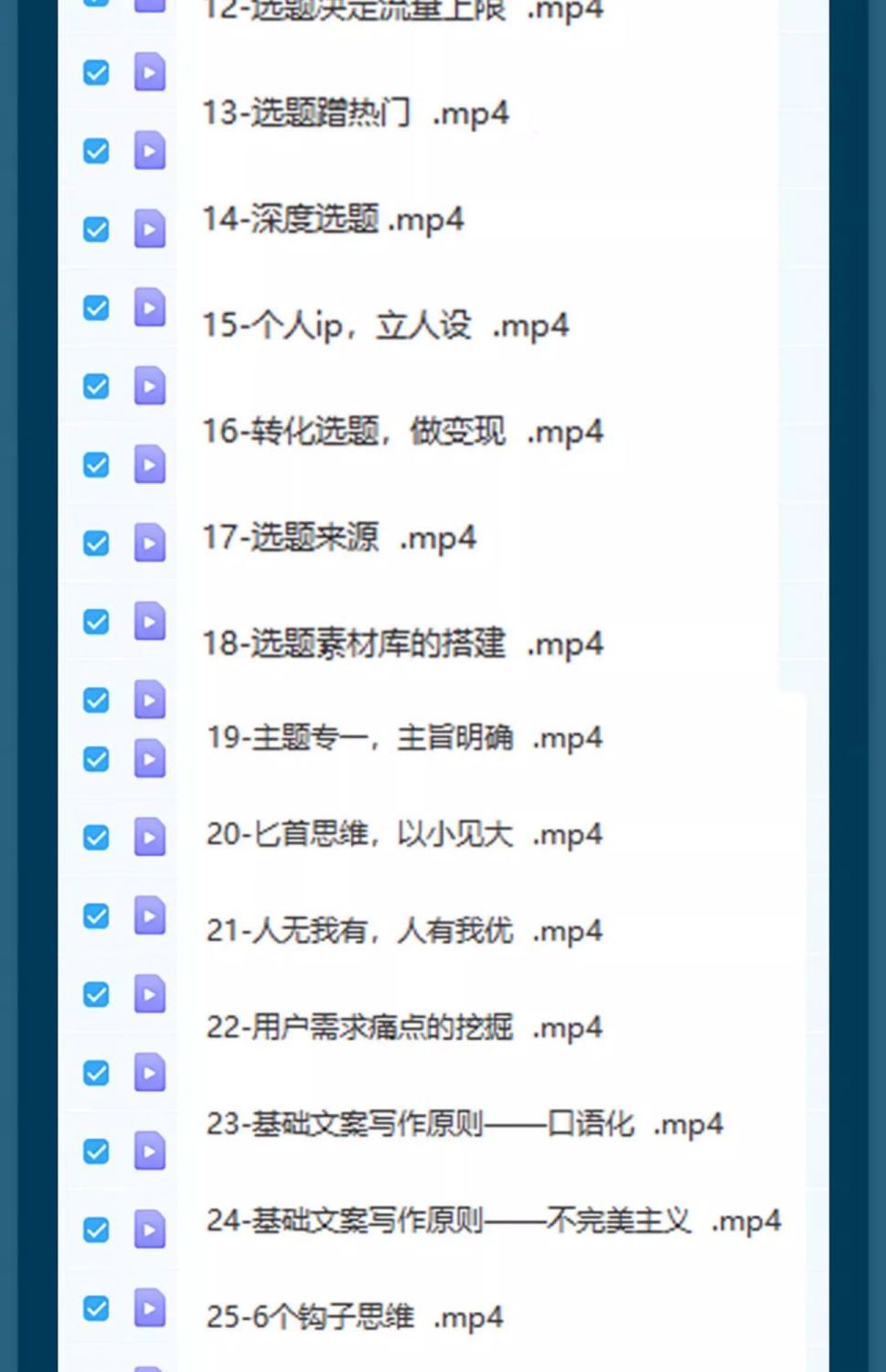 图片[12]-2025小红薯开店教程电子资料